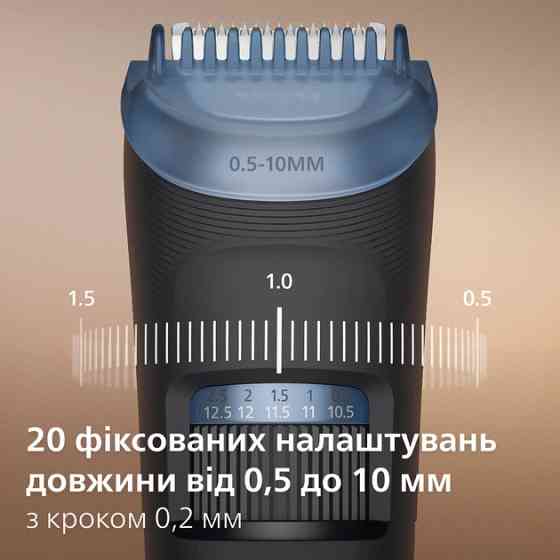 Триммер для усов и бороды Philips серии 3000 BT3617/15 серый Київ