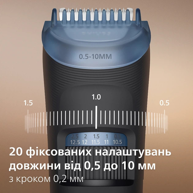 Триммер для усов и бороды Philips серии 3000 BT3617/15 серый Київ - зображення 4