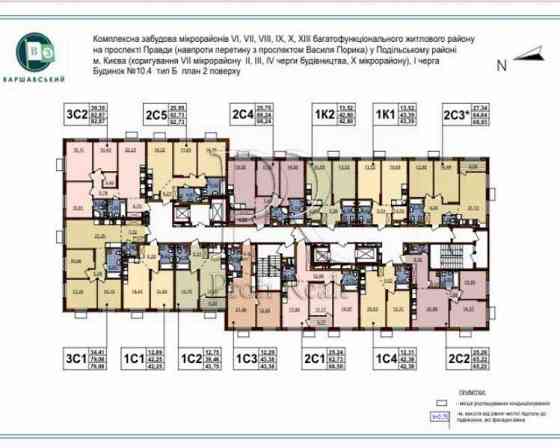 продажа 1-к квартира Киев, Подольский, 78000 $ Київ