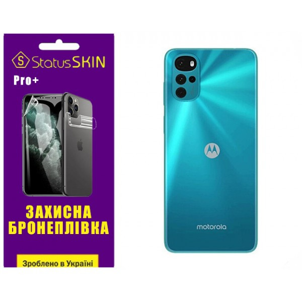 Поліуретанова плівка StatusSKIN Pro+ на корпус Motorola G22 Глянцева (Код товару:32037) Харків - зображення 2