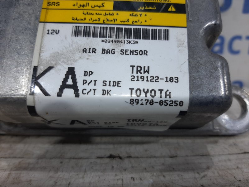 Блок AIRBAG Toyota Avensis T27 1.8 БЕНЗИН 2ZRFAE 2009 (б/у) Київ - зображення 3