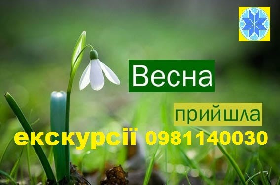 джип-тури Карпати, активний відпочинок у Карпатах, гірські пригоди, джипінг Яремче, тури на джипах. Яремче - зображення 9