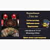 Гадалка Днепр. Снятие порчи по фото. Приворот онлайн. Днепр