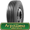 215/75 R17.5 Mirage MG 111 135/133J Рульова шина Киев