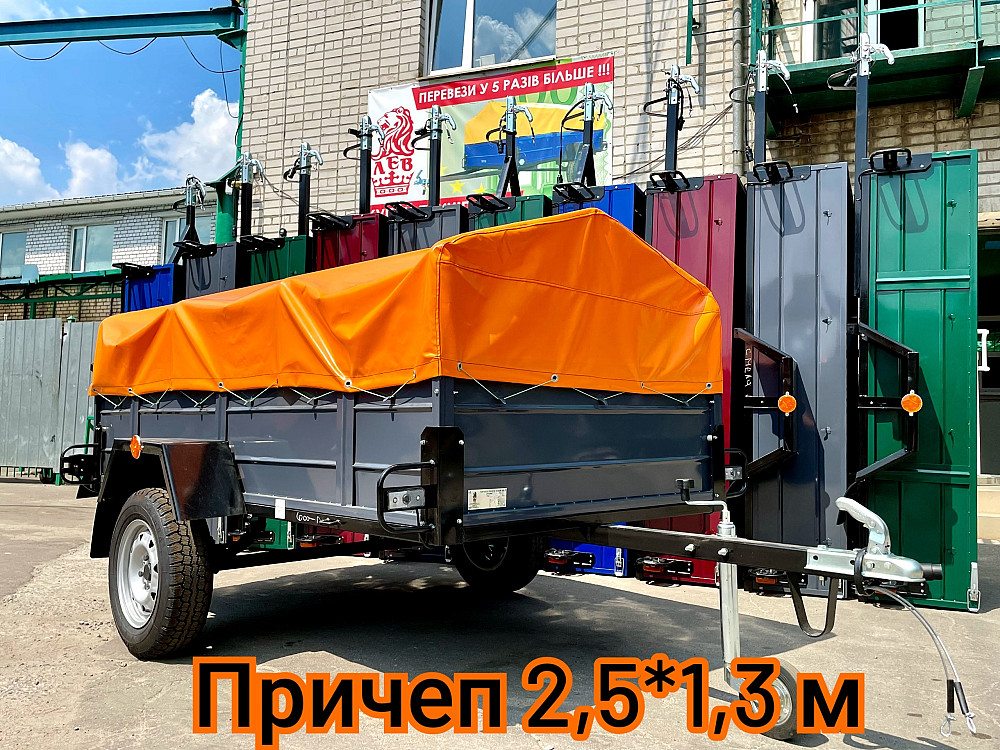 Причеп усилений 2,5*1,3 м доставка в Горішні плавні Горишние Плавни (Комсомольск) - изображение 1