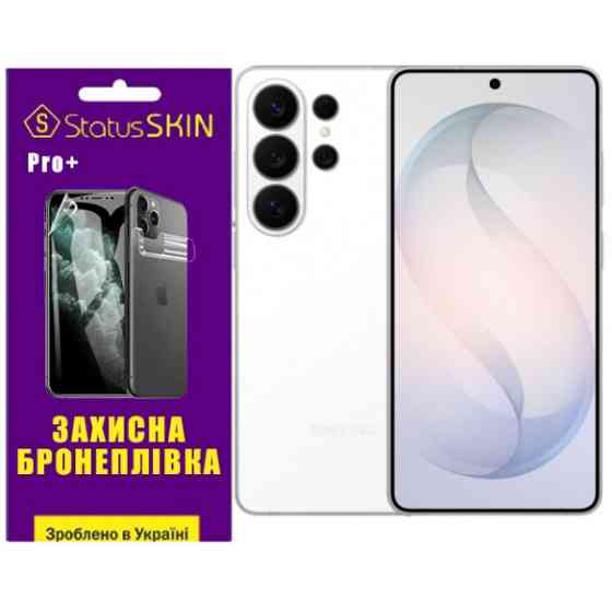 Поліуретанова плівка StatusSKIN Pro+ на екран Samsung Galaxy S26 Ultra Глянцева Харків