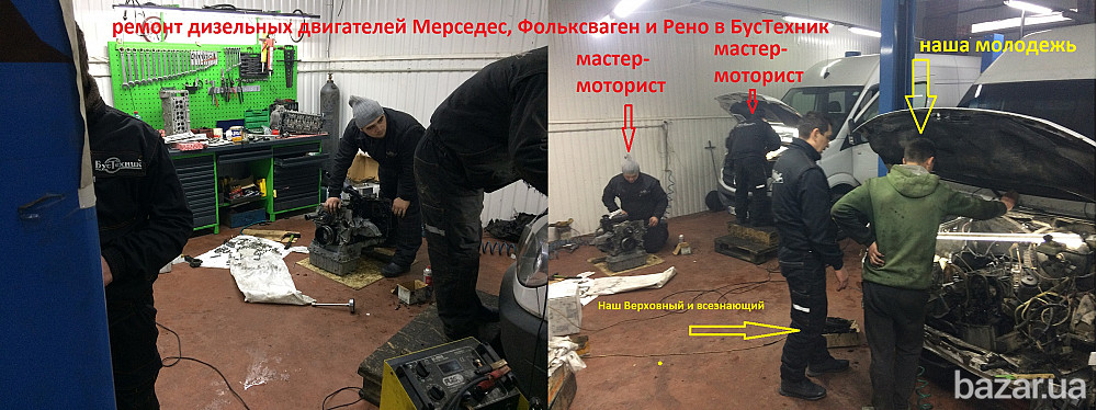 Ремонт автоэлектрики, диагностика Мерседес, Фольксваген, Рено, СТО в О Одесса - изображение 5