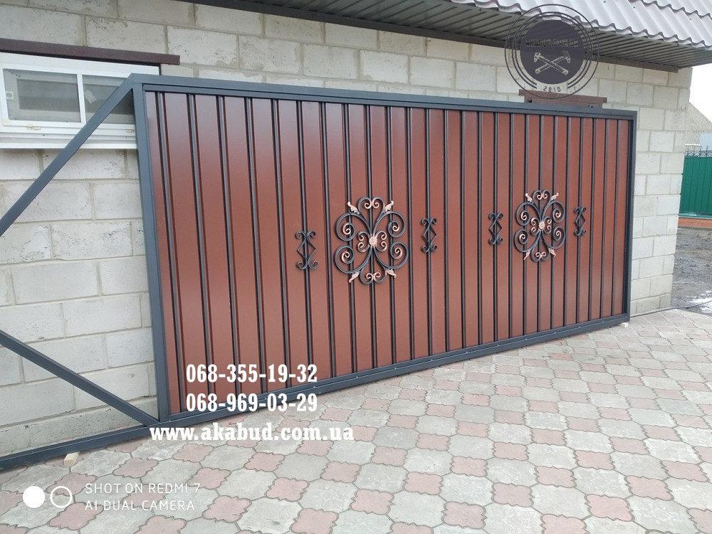 Продаж Металевих Виробів та Бетонних Конструкцій Кривий Ріг - зображення 4