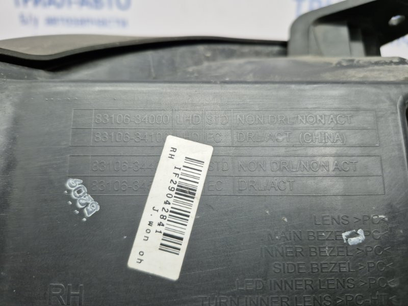 Фара правая галоген SsangYong Korando 2010-2019 8310634100 (Арт. 51540) Киев - изображение 10