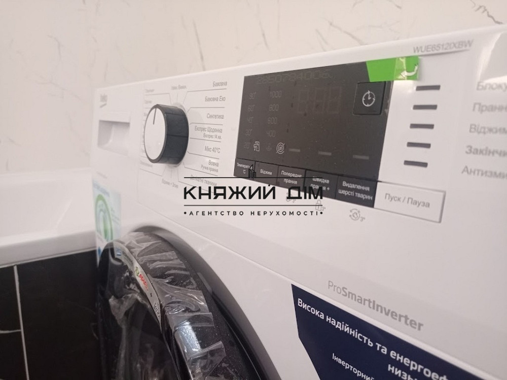 Оренда 1-х кім. квартира на Заболотного, ЖК Метрополіс. м. Теремки № 11205058 Київ - зображення 4