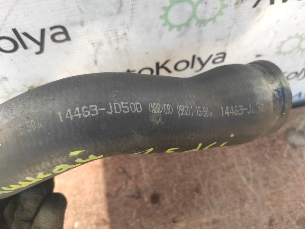 Патрубок интеркулера левый Nissan Qashqai 1.5 dci 2007-2013 (14463-JD50D) Ковель - зображення 2