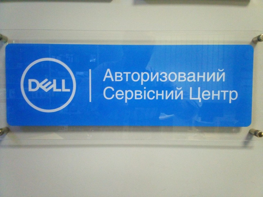 МЕДІА - СЕРВІС авторизований сервісний центр ACER DELL HP LENOVO / Продаж ремонт ноутбуків ПК Ужгород - зображення 5