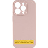 Чехол Silicone Case Full Camera Protective (AA) NO LOGO для Apple iPhone 17 Air (6.5") Херсон