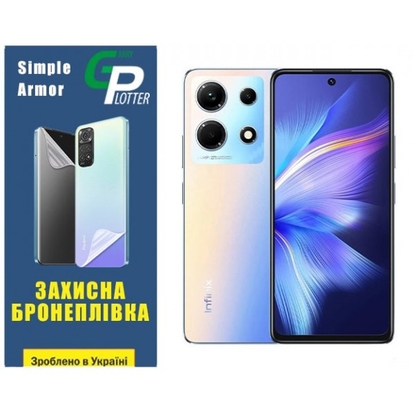 Поліуретанова плівка GP Simple Armor на екран Infinix Note 30 Матова (Код товару:30896) Харьков - изображение 2