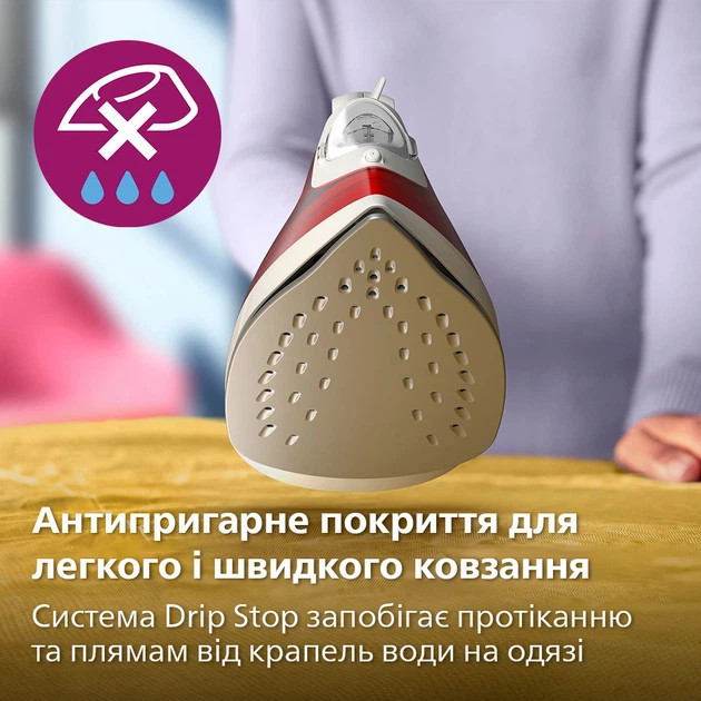 Утюг Philips 2000 Series DST2010/40 2000 Вт красный Київ - зображення 9