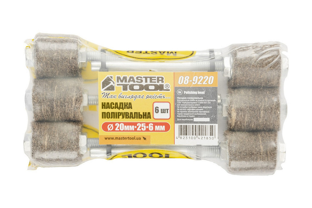 Насадка полировальная MASTERTOOL из натурального войлока жесткая для дрели 25 мм Ø 20 мм набор 6 шт  Харьков - изображение 2