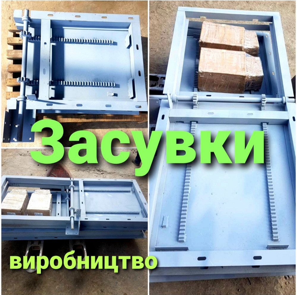 Задвижка реечная электрическая ЗРЭ для загрузки зерна Київ - зображення 8