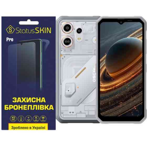 Поліуретанова плівка StatusSKIN Pro на екран Blackview Oscal Marine 3 Матова Харків