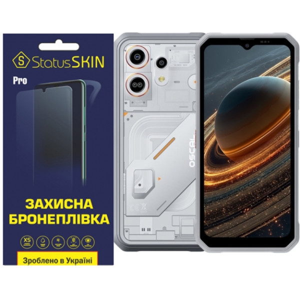 Поліуретанова плівка StatusSKIN Pro на екран Blackview Oscal Marine 3 Матова Харків - зображення 1