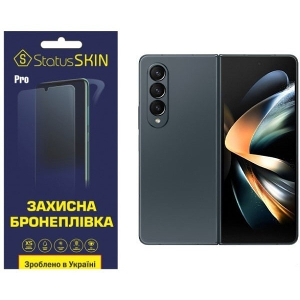 Поліуретанова плівка StatusSKIN Pro для Samsung Fold 4 F936 Матова (Код товару:24623) Харків - зображення 1