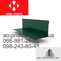 Планка угла внутреннего, Планка угла внешнего. Киев - изображение 1