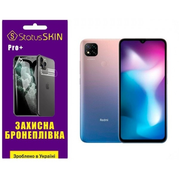 Полиуретановая пленка StatusSKIN Pro+ на екран Xiaomi Redmi 9C Глянцева Харків - зображення 2