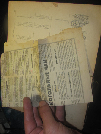 Залью ту травму, к утру не будє 1958г. Опять сё паслина. Умывальник. Донецк - изображение 3