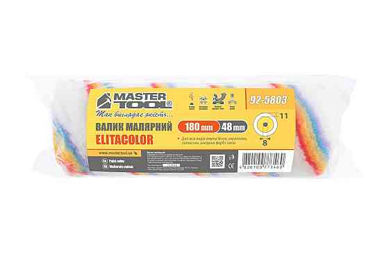Валик малярный MASTERTOOL Elitacolor 48/180/11 мм Ø 8 мм 92-5803 Харьков
