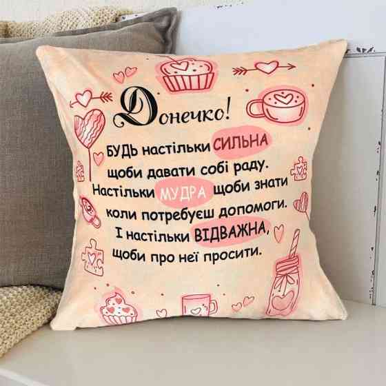 Подушка 3D зі своїми побажаннями дочки "Зіркове Розове Побажання" 2705_E 12735 50х50 см Київ