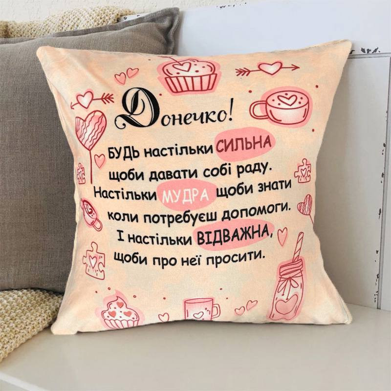 Подушка 3D зі своїми побажаннями дочки "Зіркове Розове Побажання" 2705_E 12735 50х50 см Київ - зображення 1