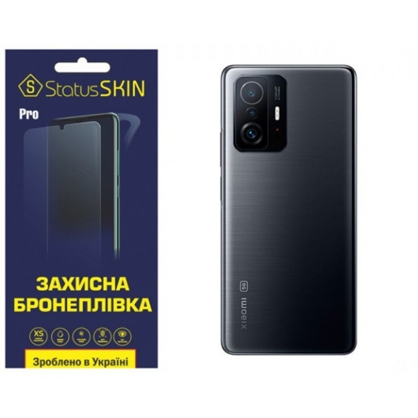 Поліуретанова плівка StatusSKIN Pro на корпус Xiaomi 11T/11T Pro Матова (Код товару:27090) Харків - зображення 1