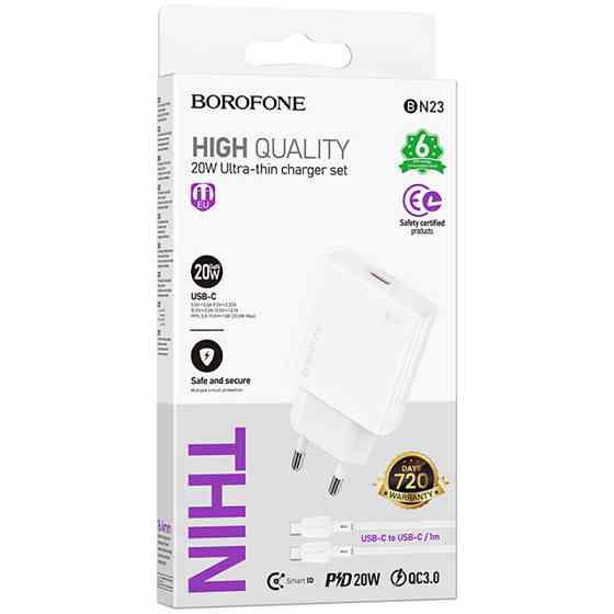 СЗУ Borofone BN23 Wish PD20W (1USB-C) + кабель Type-C to Type-C Херсон