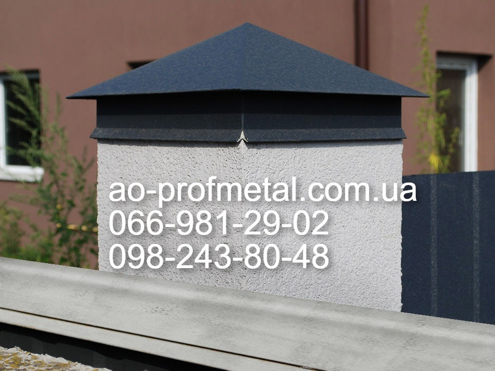 Ковпаки на забор 350мм*350мм, Ковпаки пірамидальні. Киев - изображение 2