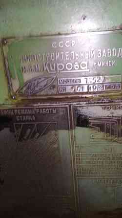 7Б520 станок горизонтально протяжной Львів