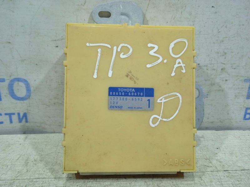 Блок комфорта Toyota Prado J120 3.0 DIESEL 1KDFTV 2002 (б/у) Киев - изображение 1