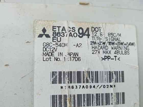 Блок комфорта Mitsubishi L200 2006-2015 8637A094 (Арт. 61029) Київ