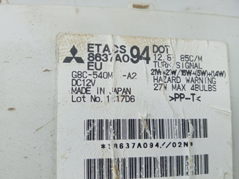 Блок комфорта Mitsubishi L200 KB 2.5 DIESEL 4D56 2006 (б/у) Київ - зображення 3