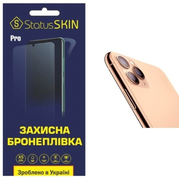 Поліуретанова плівка StatusSKIN Pro для камери iPhone 11 Pro Max Глянцева (Код товару:24408) Харків - зображення 1