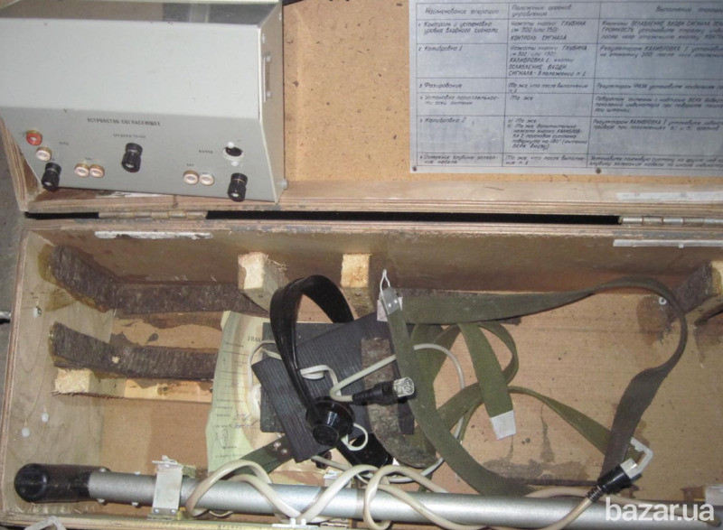 Прилад для вимірювання глибини залягання кабелю ПИГ-ПИ Суми - зображення 1