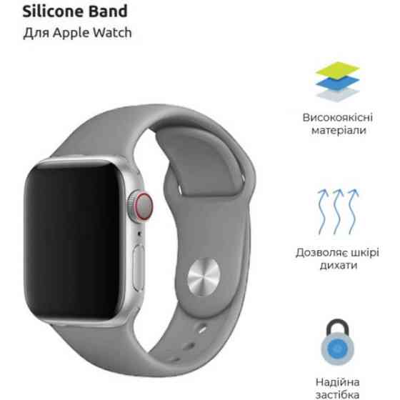 DM Ремінець ArmorStandart Sport Band для Apple Watch 49/46/45/44/42 (1-3) Lavender Grey (ARM51950) Харьков