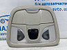 Плафон передний Jeep Cherokee 2013-2019 68141783AB (Арт. 75181) Киев