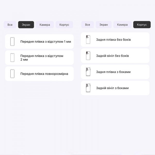 Поліуретанова плівка StatusSKIN Pro для Tecno Pop 5 LTE (BD4a, BD4i) Матова (Код товару:36123) Харьков - изображение 2