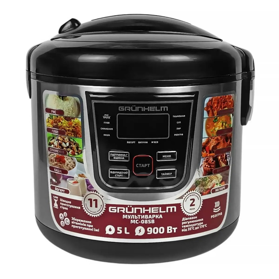 Мультиварка Grunhelm MC-08SB 900 Вт серебристая Киев - изображение 1