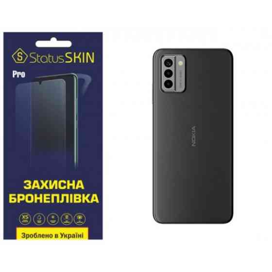 Поліуретанова плівка StatusSKIN Pro на корпус Nokia G22 Глянцева (Код товару:31980) Харьков