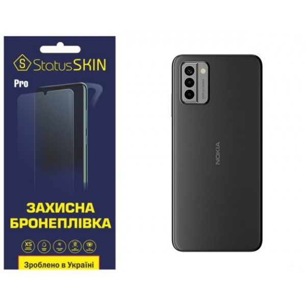Поліуретанова плівка StatusSKIN Pro на корпус Nokia G22 Глянцева (Код товару:31980) Харків - зображення 2