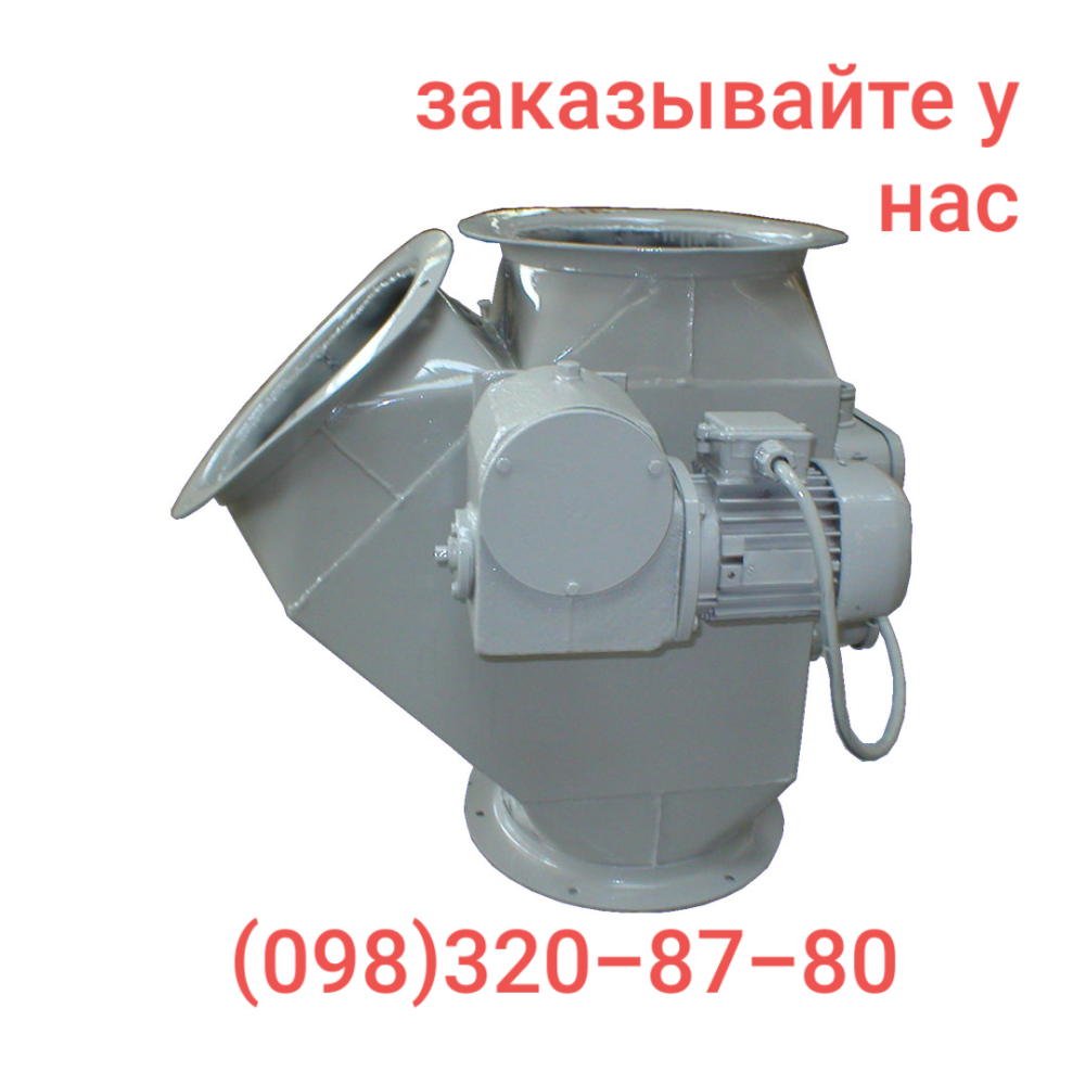 Клапан перекидной односторонний д. 300, 45 град КОР-9 Киев - изображение 5