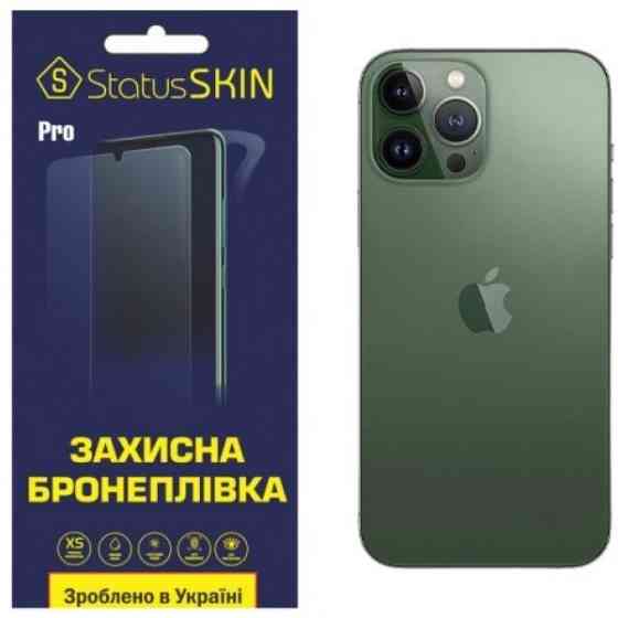 Apple Задня поліуретанова плівка StatusSKIN Pro для iPhone 13 Pro Max Глянцева (Код товару:24393) Харків