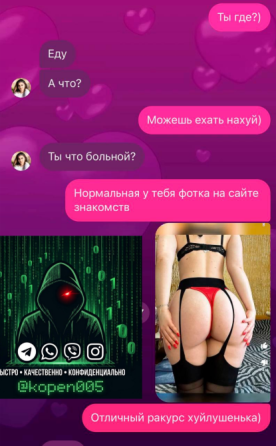 Послуги Програміста. Перевірка на вірність. Кодінг Одеса