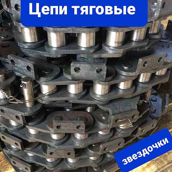 Цепь М20-1-125-1	, цепи тяговые пластинчатые конвейерные Київ