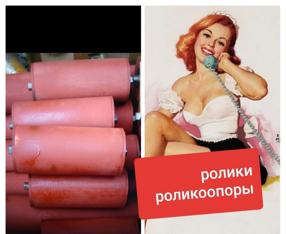 Ролики конвейерные 76х460 , роликоопоры, барабаны Киев - изображение 2